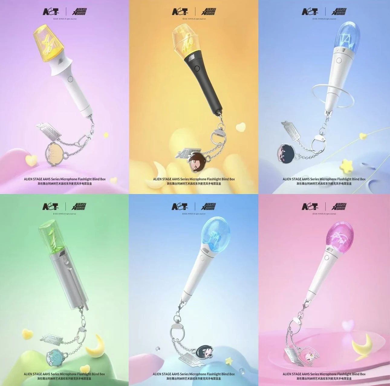 Alien Stage character collectible accessories