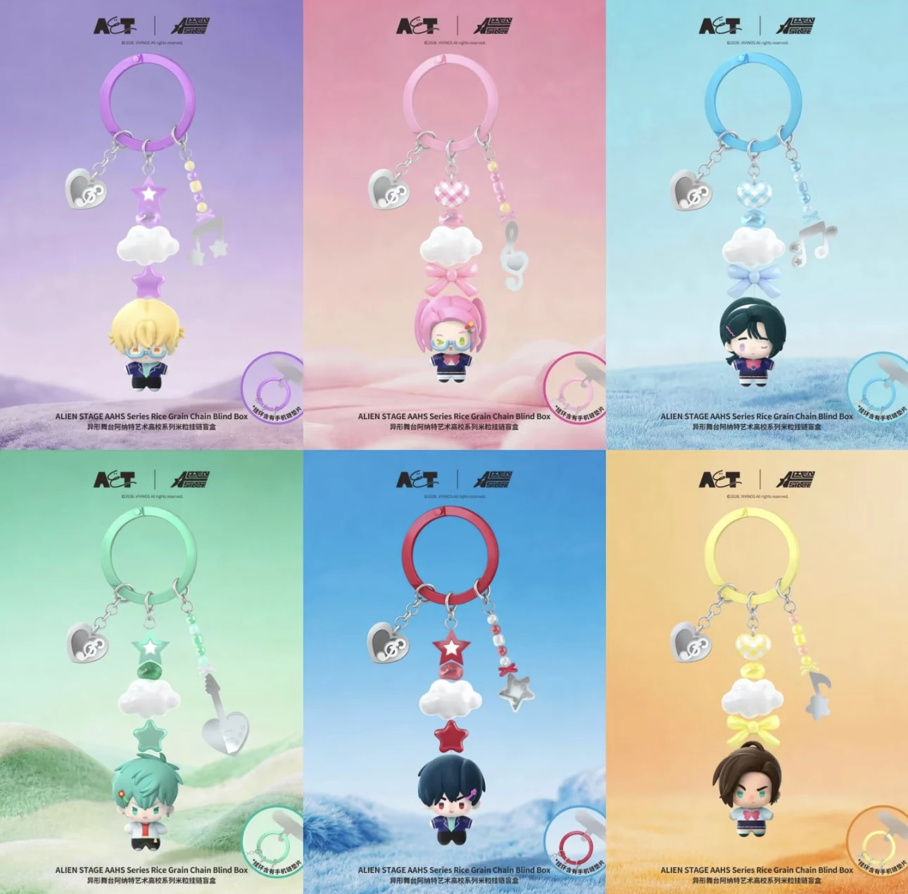 Alien Stage character charm collection