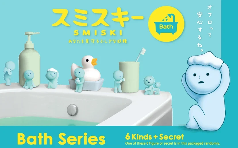 Smiski Bath Series figures