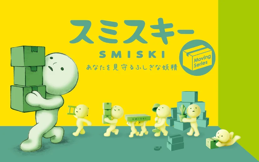 Smiski Moving Series figures
